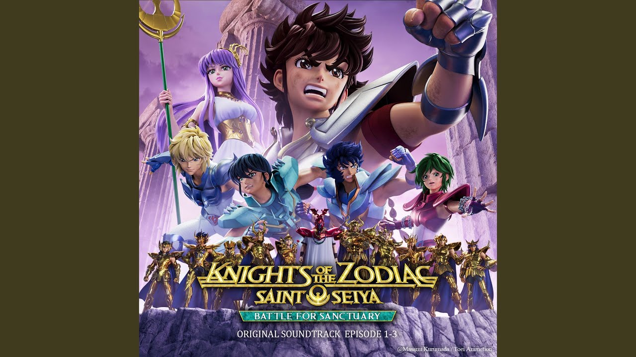 第三の宮 双児宮