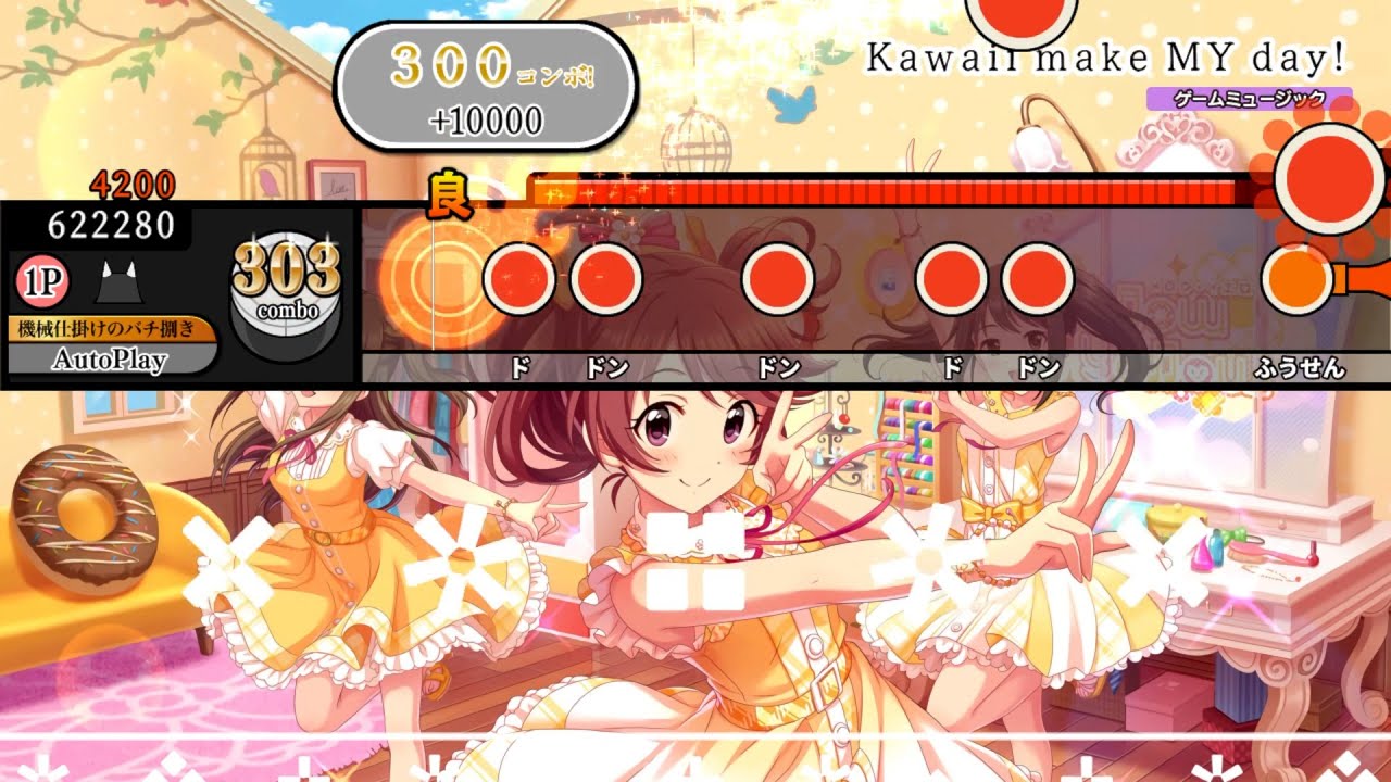 【創作譜面】Kawaii make MY day!