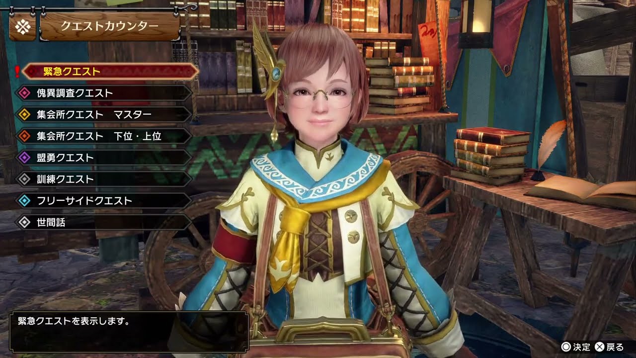 [モンハンRIZE:SUNBREAK　PS5]　#29　とーとつにやる！無謀な挑戦はまだ続いてるよ...