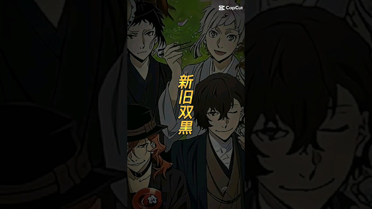 やっぱりこの4人…！ #文スト #文豪ストレイドッグス #bsd