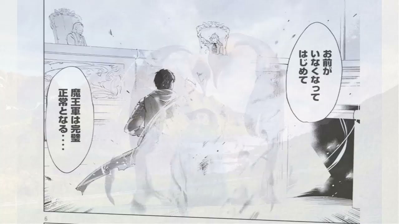 【異世界漫画】解雇された暗黒兵士（30代）のスローなセカンドライフ 1~54【異世界コミックマンガ動画】