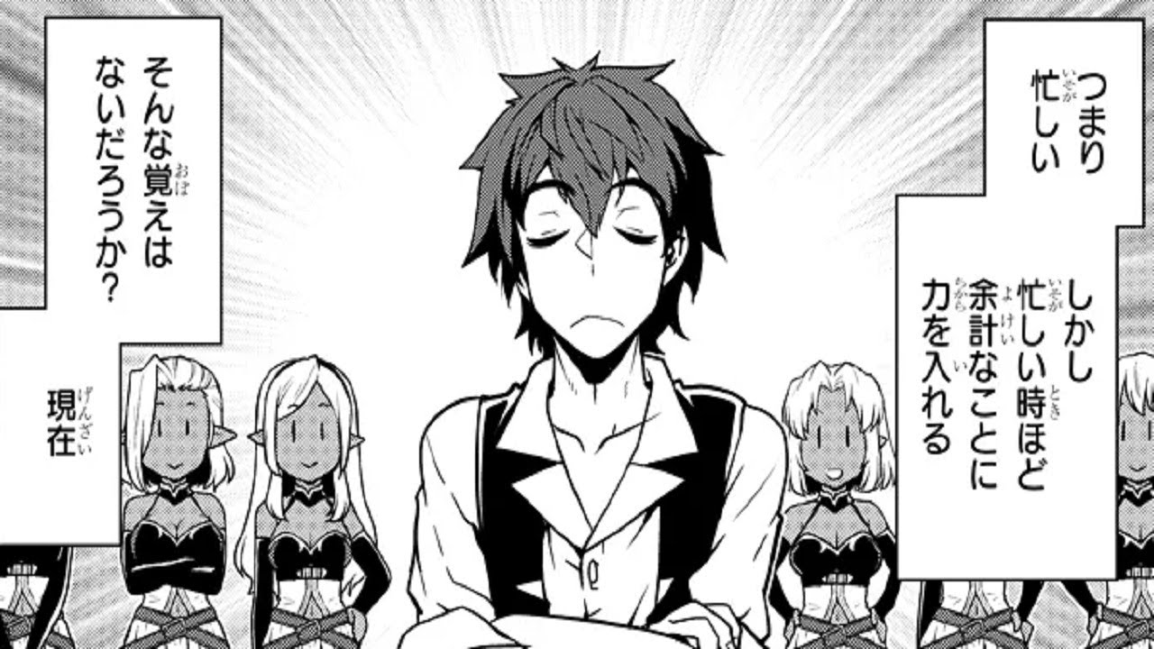 【異世界漫画】異世界のんびり農家 1 ~ 266【マンガ動画】