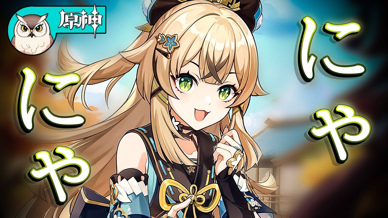 【原神】お父様の情報が来る前にまずはネコと遊ぼう！日本語も学びたい！【Genshin Impact】