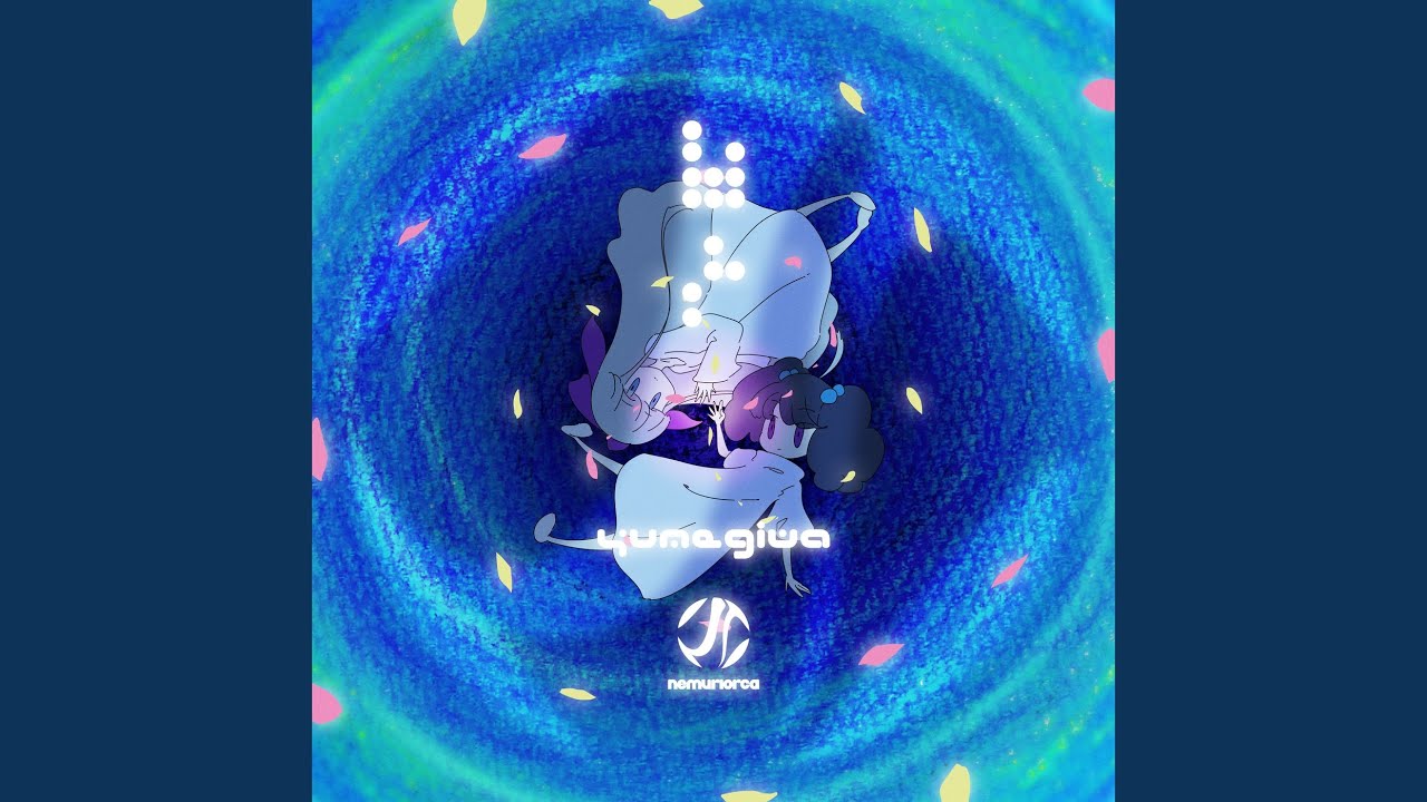 僕等の Make my day