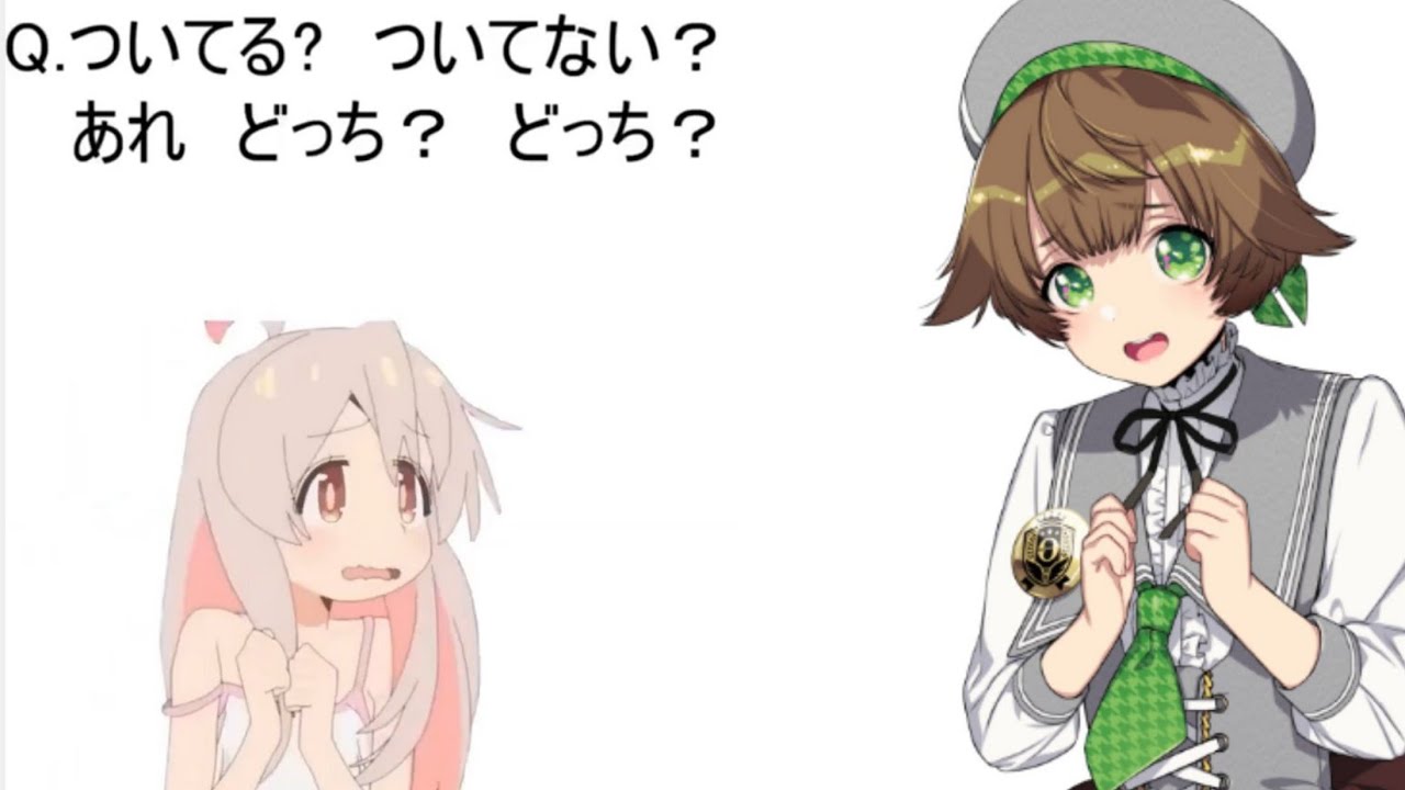 【まひろちゃんと見る】ついてる？ついてない？診断75