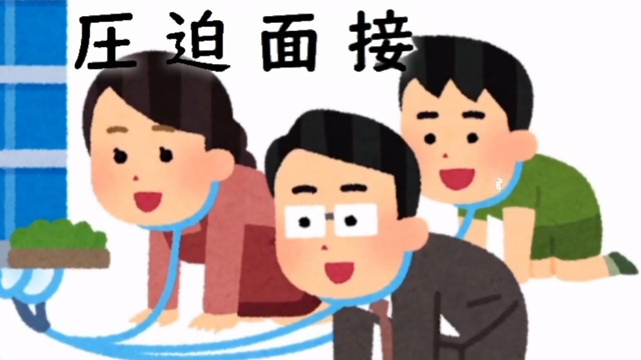 圧迫面接を受けて犬になったら（社会的に）負けのゲームをやってみた。