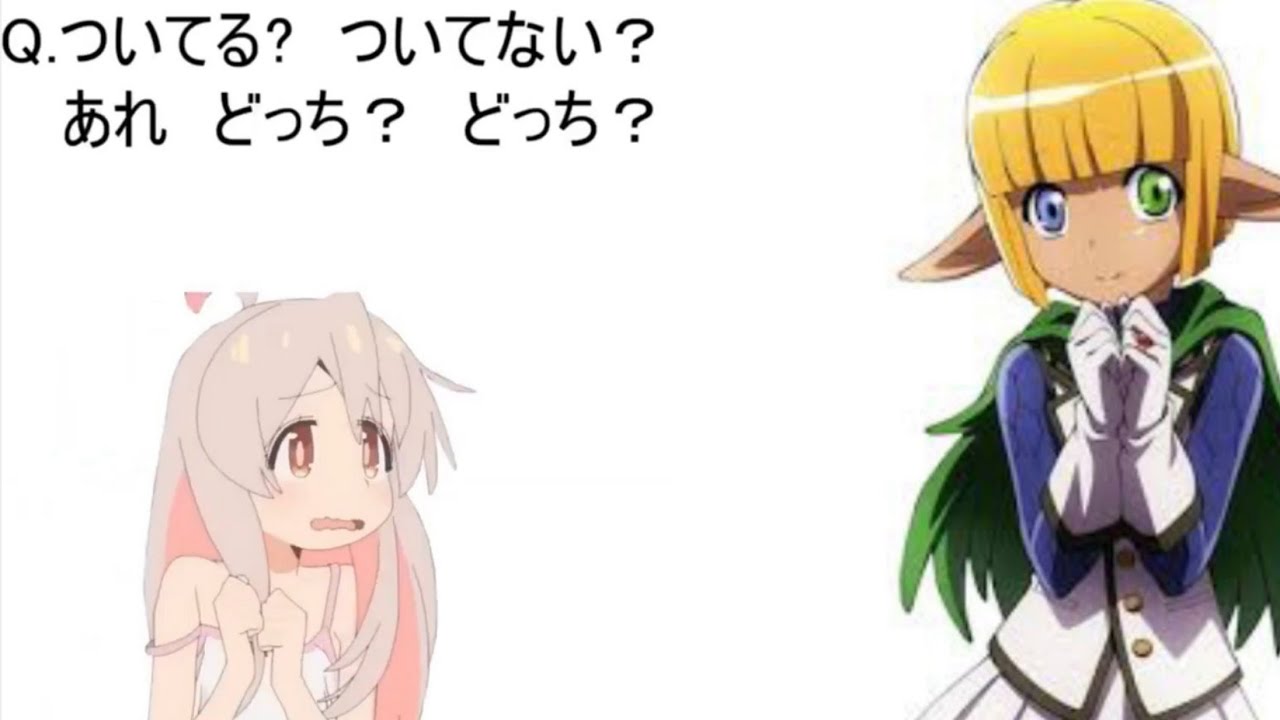 【まひろちゃんと見る】ついてる？ついてない？診断76