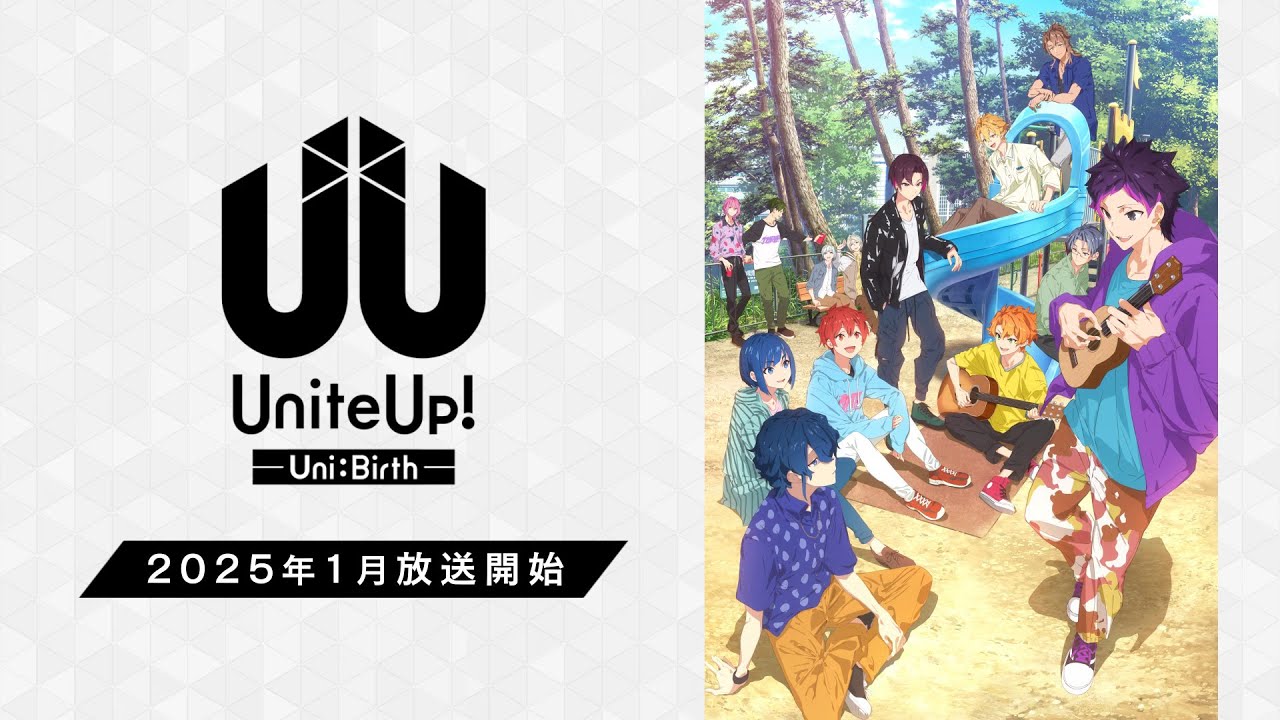TVアニメ2期『UniteUp! -Uni:Birth-』2025年1月放送！