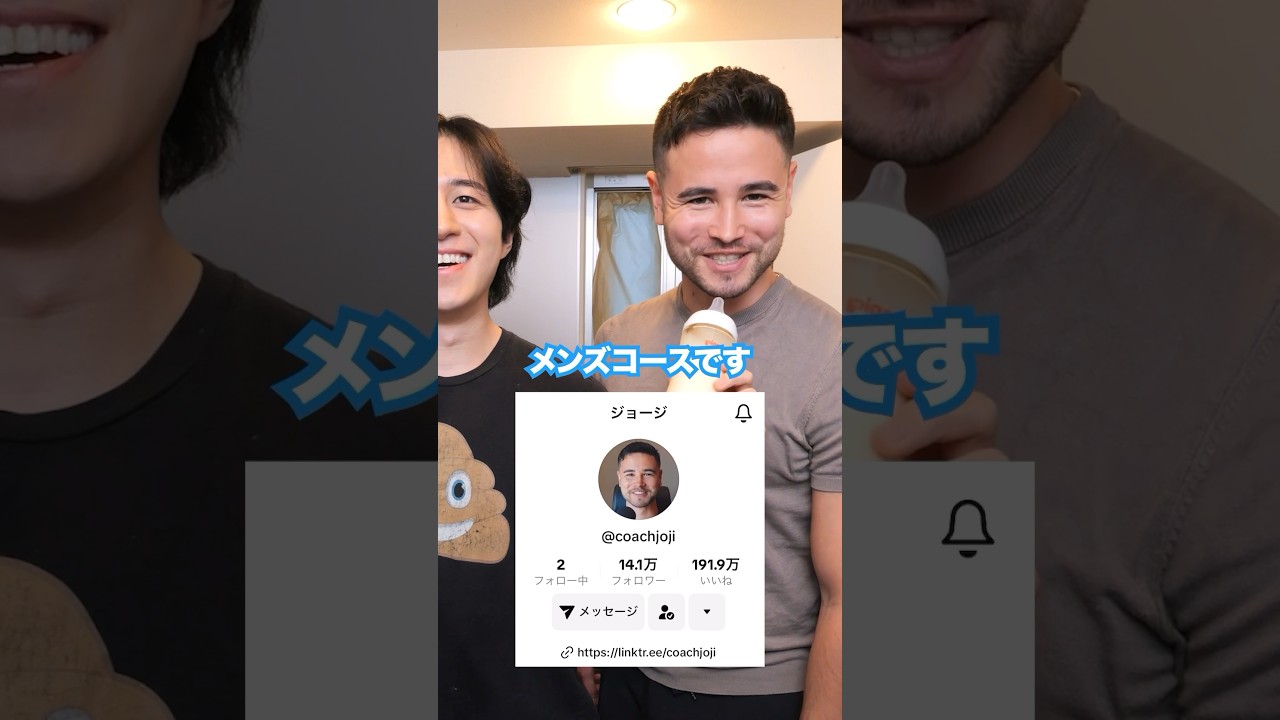 ジョージに哺乳瓶吸わせてみた #shorts