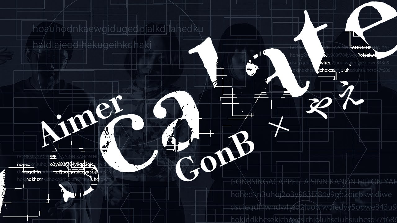 【本編】escalate【Aimer アカペラ】 アニメ「NieR:Automata Ver1.1a」OPテーマ / GonB × やえ