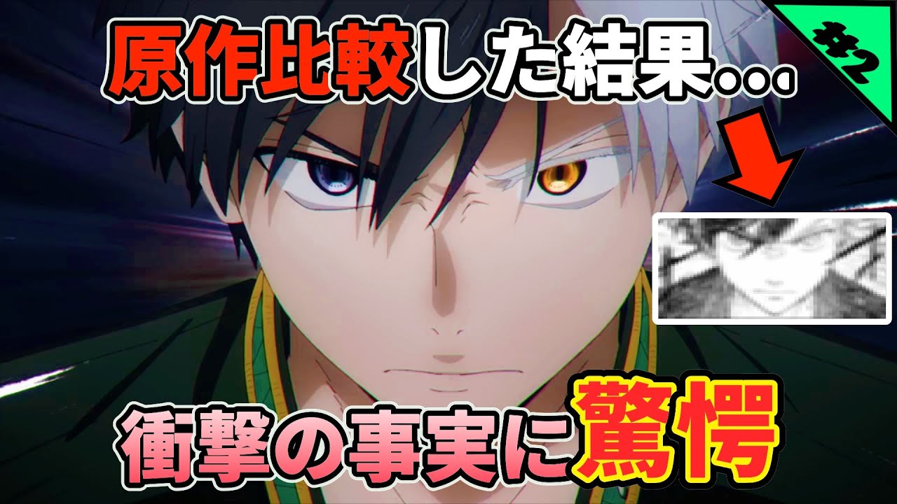 【WIND BREAKER 2話感想】原作再現度が異次元！そして喧嘩だけじゃない「ある部分」が素敵すぎた回。 #windbreaker #ウィンブレ #1話 #感想