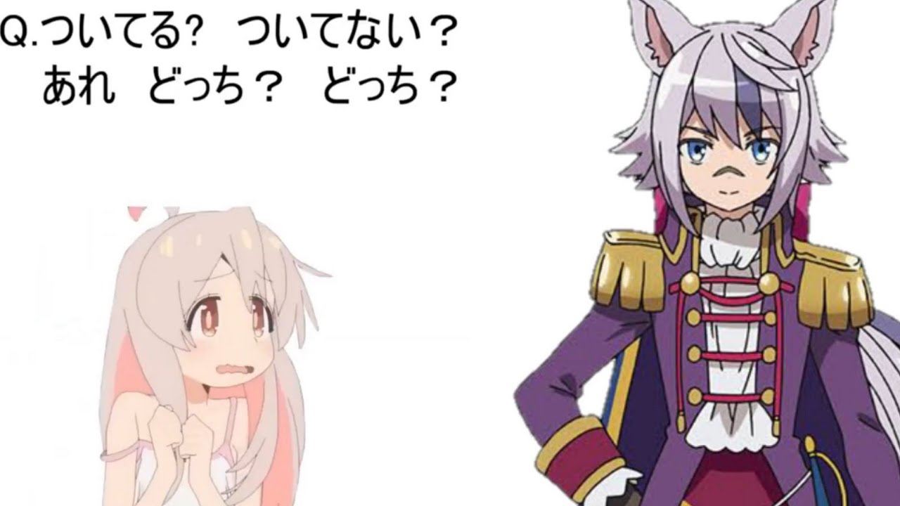 【まひろちゃんと見る】ついてる？ついてない？診断77