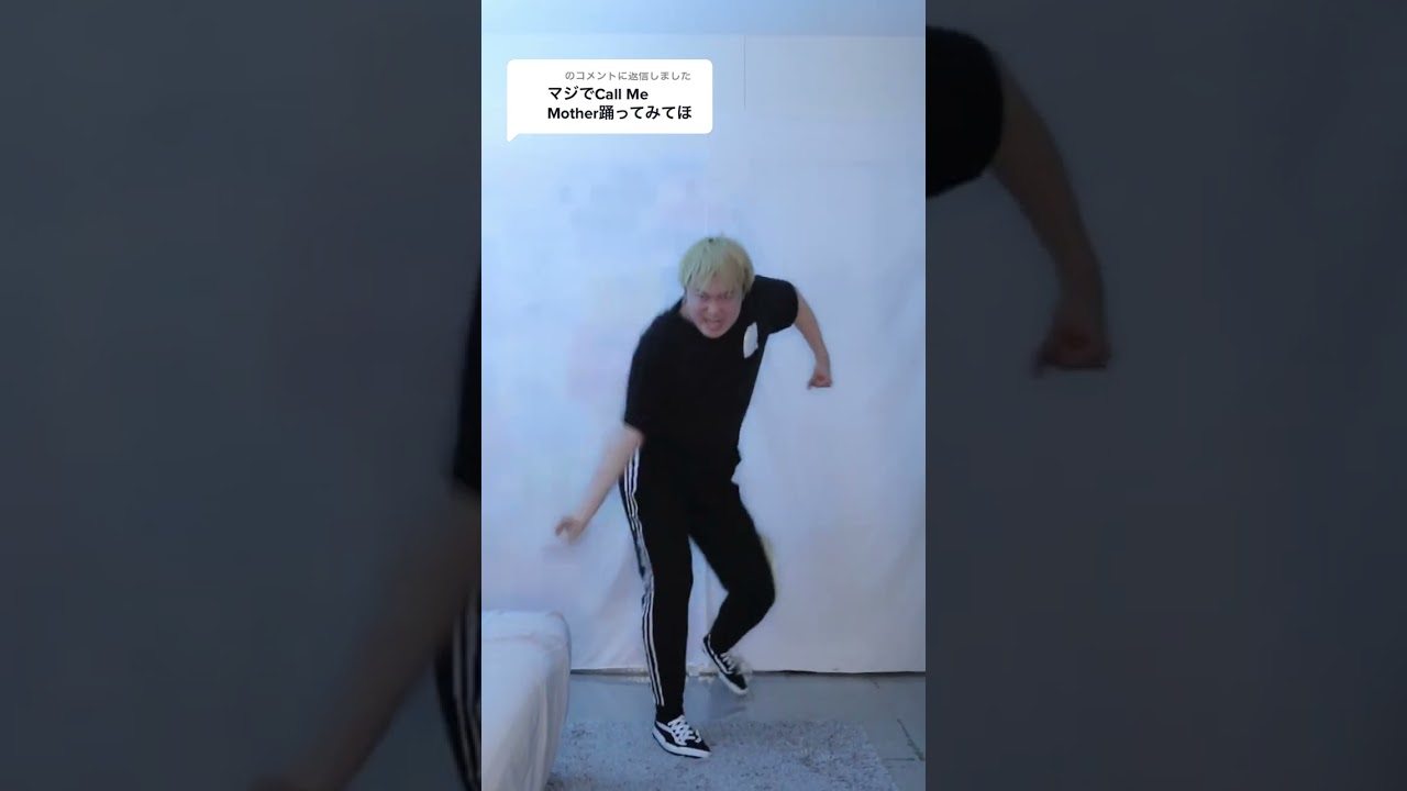 RuPaul の Call Me Mother 踊ってみたよ！ #sunghanbin #성한빈 #boysplanet