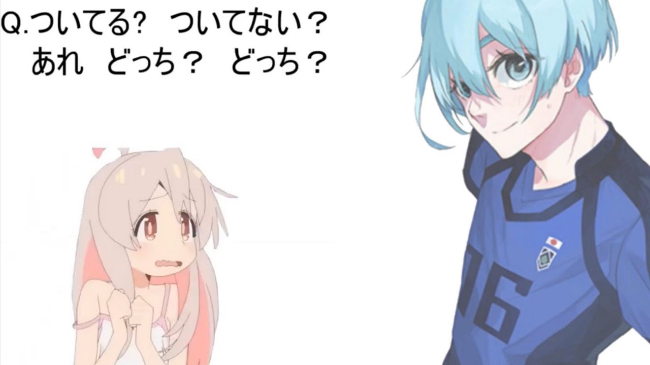 【まひろちゃんと見る】ついてる？ついてない？診断78