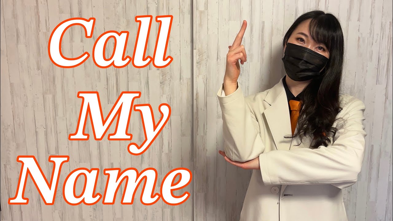 【超特急 】Call My Name踊ってみた TikTok練習用スローverあり 【チャリ】 @BulletTrainChannel ​
