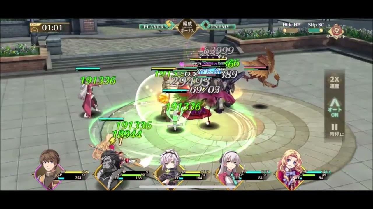 【閃の軌跡NW】メイン19-9クリア 無課金攻略【英雄伝説 閃の軌跡：Northern War】