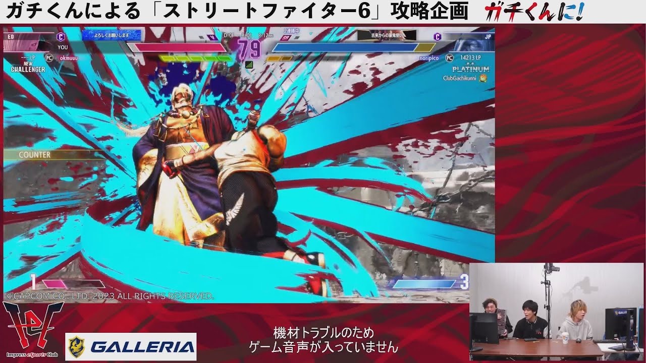 ガチくんに! 第315回 G8S vs iXAの2on2バトル。ゲストにACQUA/ストーム久保さん - インプレスeスポーツ部