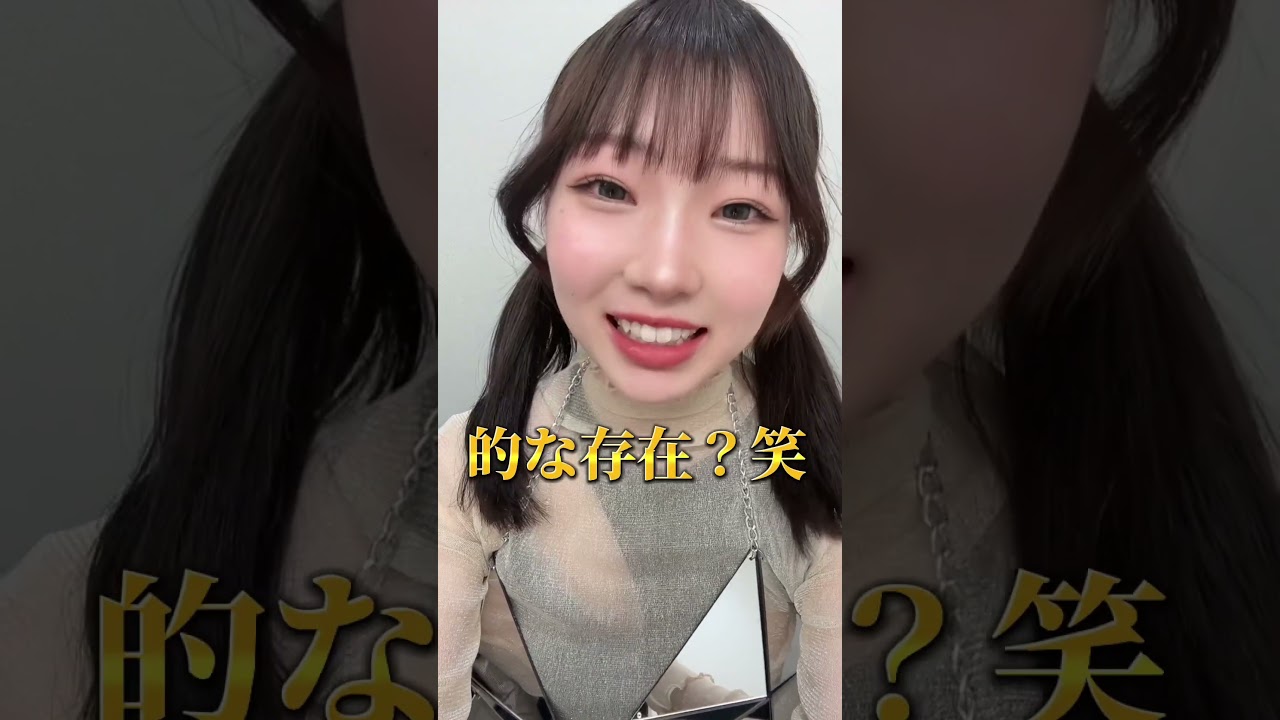 高校時代😭✌️初公開😭✌️