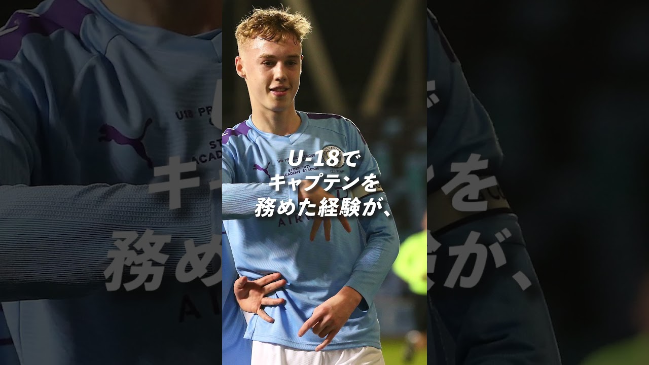 60秒で分かるコール・パーマー #パーマー #チェルシー #プレミアリーグ #shorts