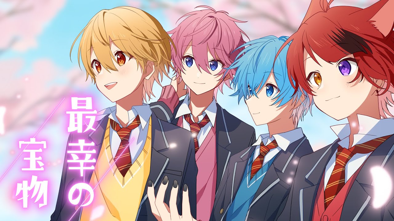 【MV】最幸の宝物／すとぷり