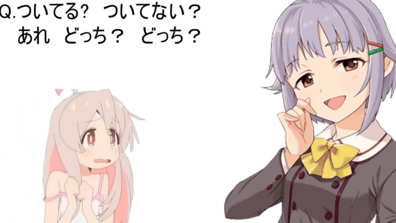 【まひろちゃんと見る】ついてる？ついてない？診断80