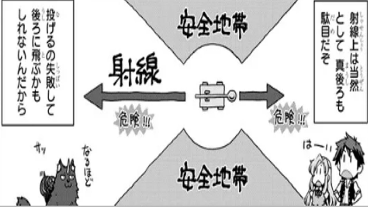 【異世界漫画】異世界のんびり農家 200-265【マンガ動画】