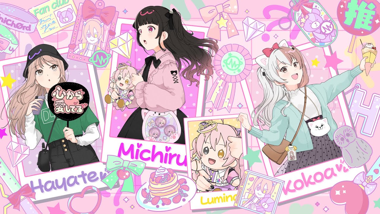 UniChØrd「トーキョーオタクデート」ミュージックビデオ【D4DJ Groovy Mix】