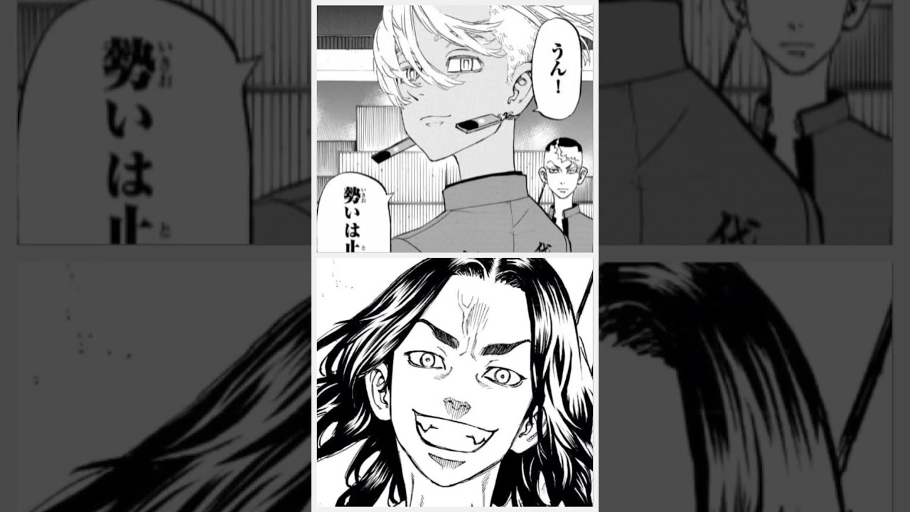 イザナvs東京卍リベンジャーズ #東京卍リベンジャーズ#強さ比べ