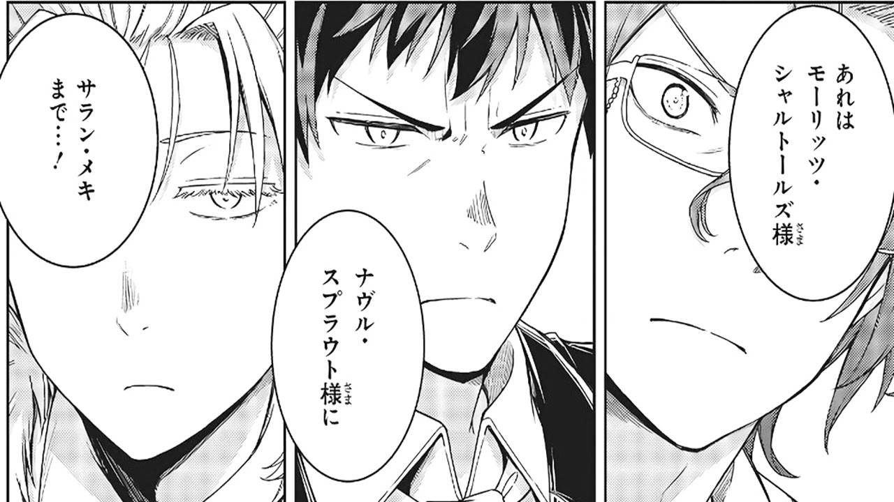 【異世界漫画】転生王女と天才令嬢の魔法革命 1~39【マンガ動画】