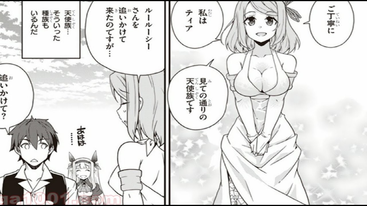 【異世界漫画】異世界のんびり農家 1~257🍊🐡【異世界コミックマンガ動画】🐻🦉