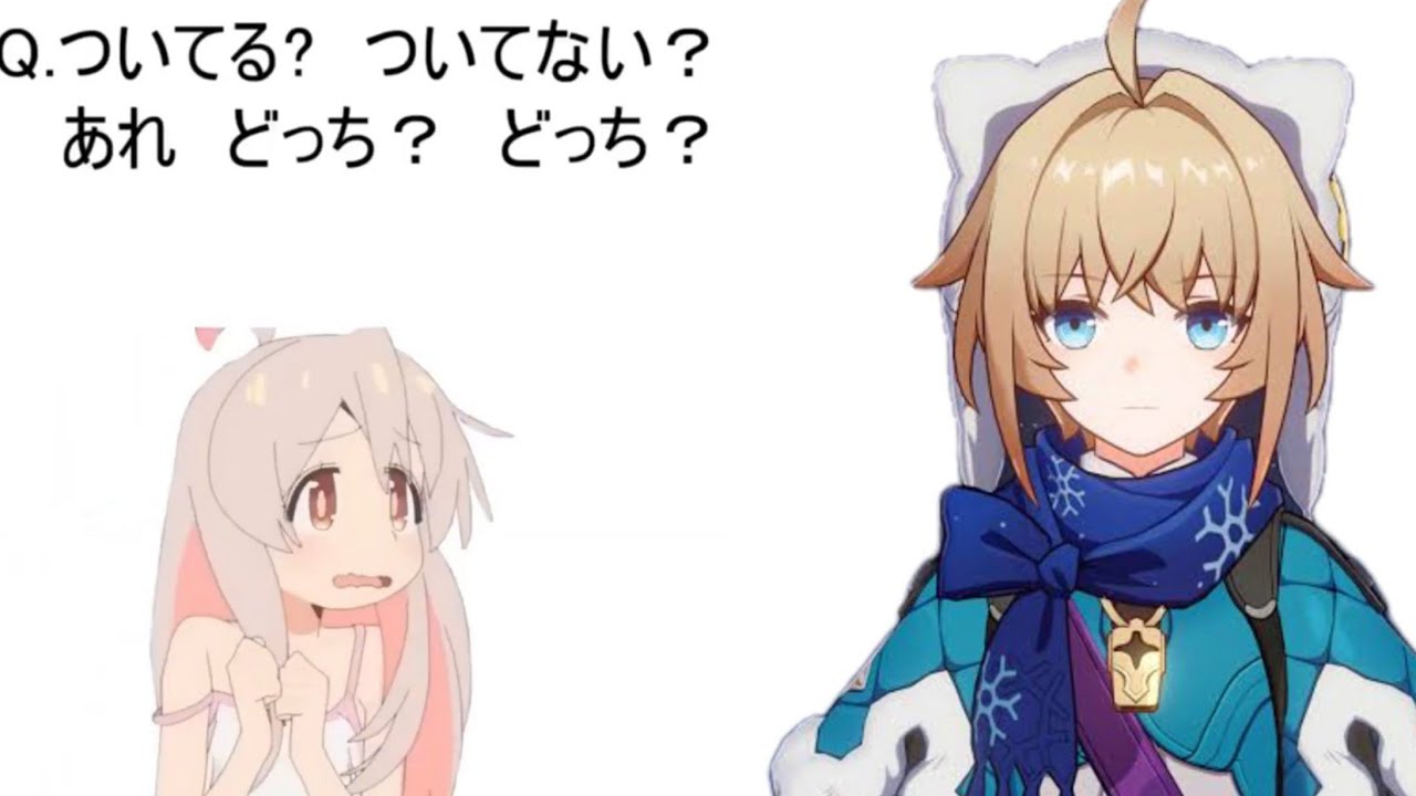 【まひろちゃんと見る】ついてる？ついてない？診断83