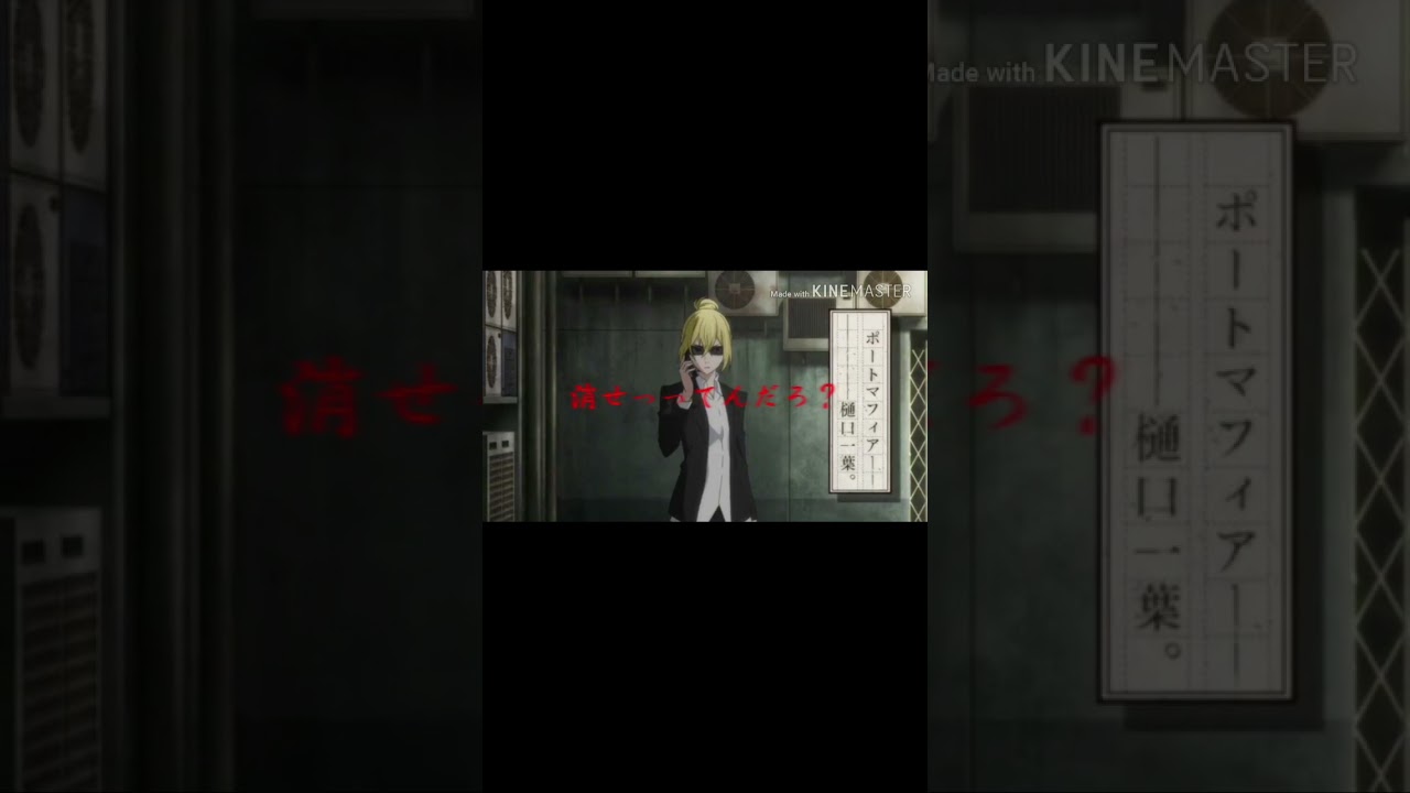 作りながら笑った #文豪ストレイドッグス #文スト