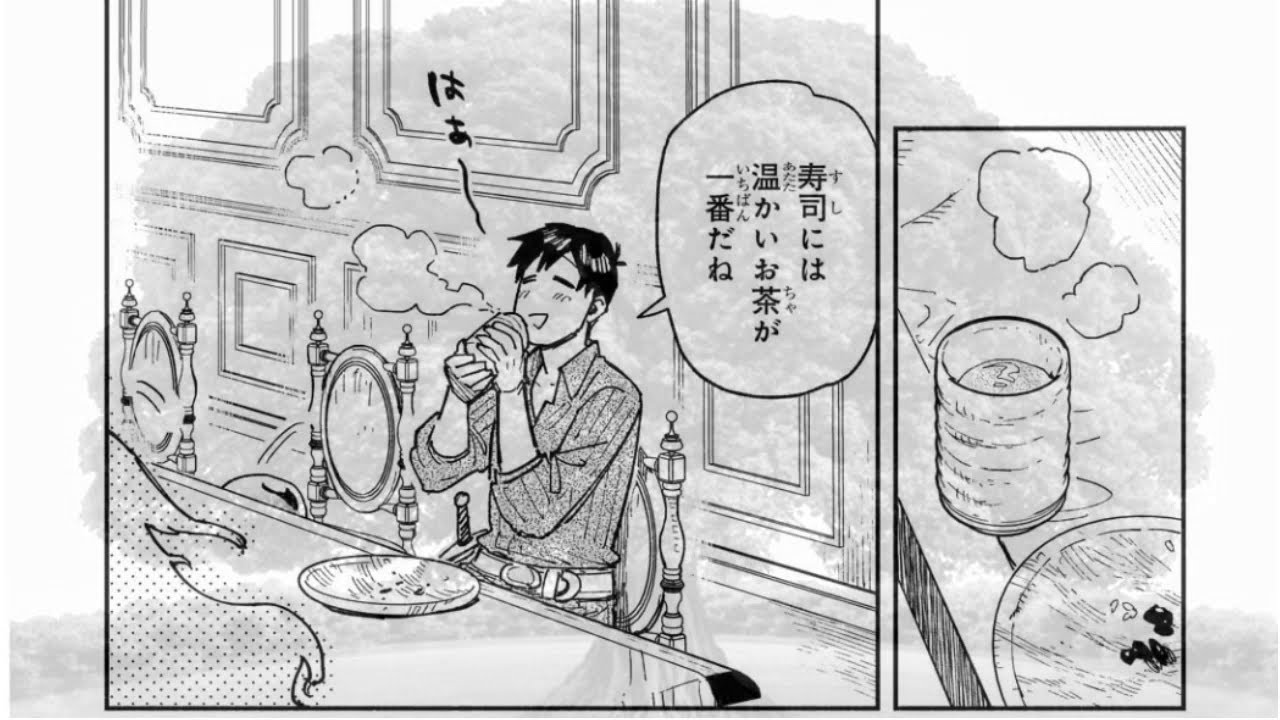 【異世界漫画】とんでもスキルで異世界放浪メシ 1~60.2【マンガ動画】