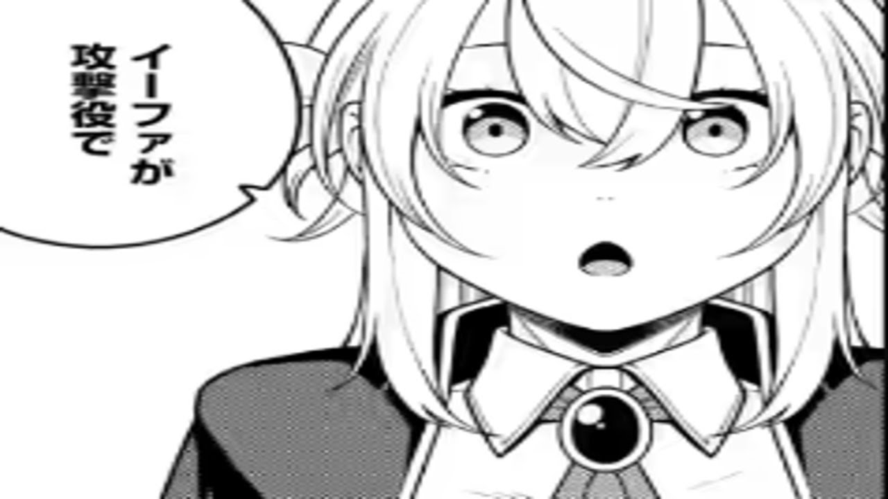 【異世界漫画】最強陰陽師の異世界転生記 1~35【マンガ動画】