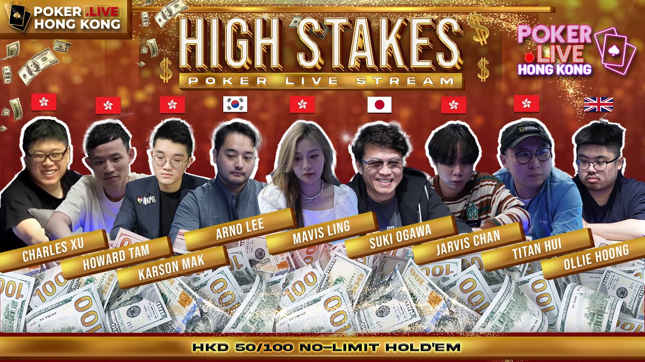 Poker Live Hong Kong EP.02 | 50/100 High Stakes Live Stream Part 2