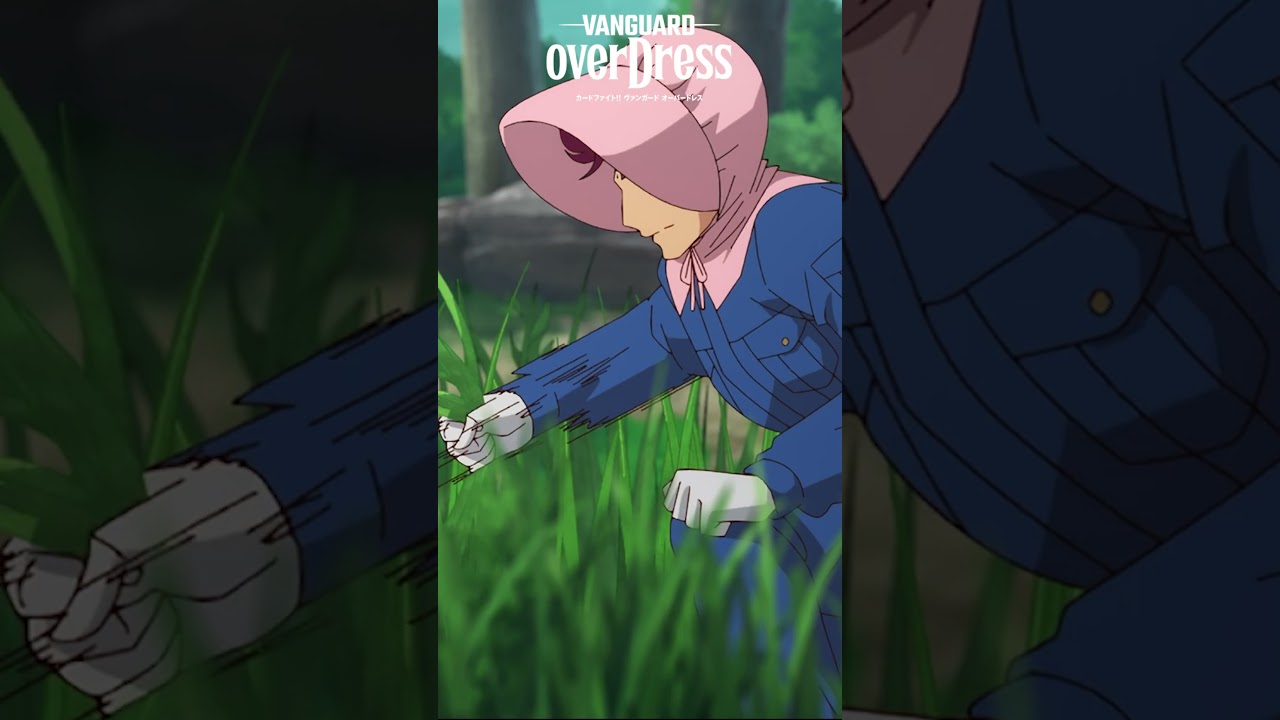 草むしりダッ！【ヴァンガードoverdress切り抜き】
