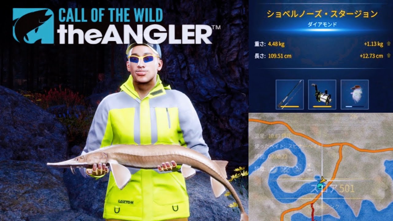 Call of the Wild:The Anglar【スタージョンsturgeon】