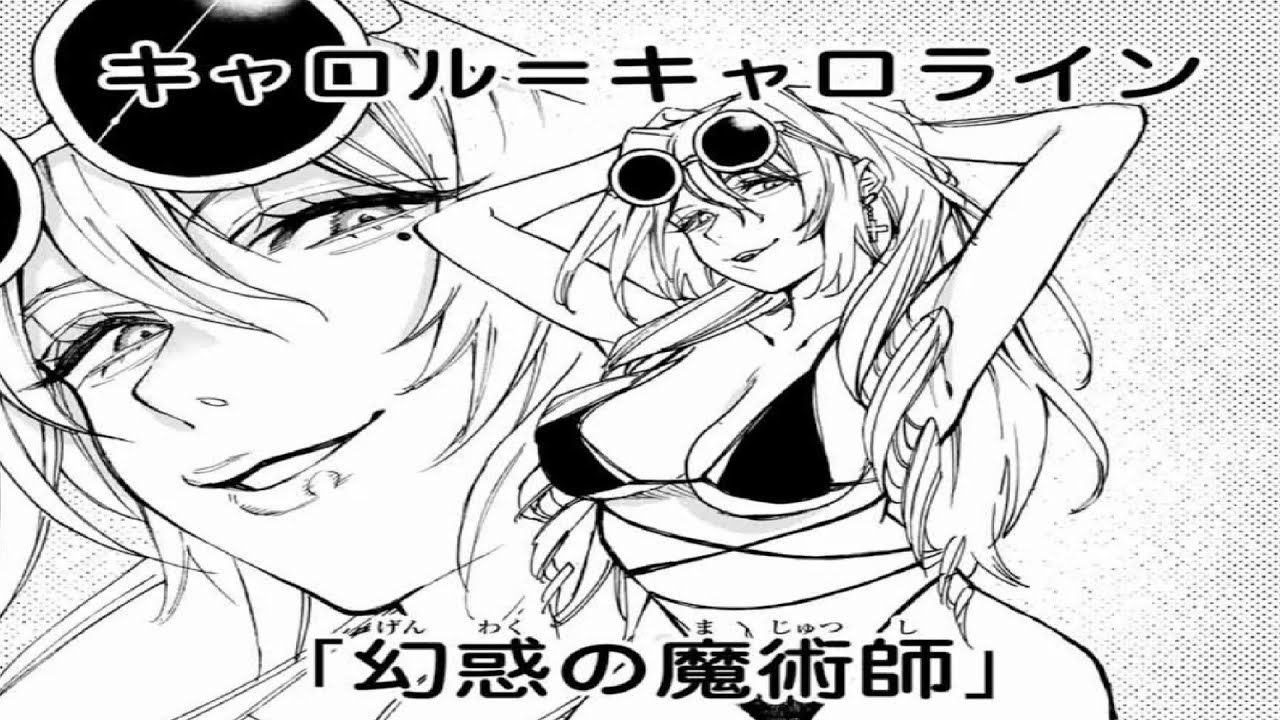 【異世界漫画】冰剣の魔術師が世界を統べる 1~128🐦🦉【マンガ動画】🦇🕊️