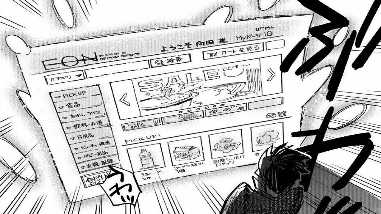 【異世界漫画】とんでもスキルで異世界放浪メシ 1~62【マンガ動画】