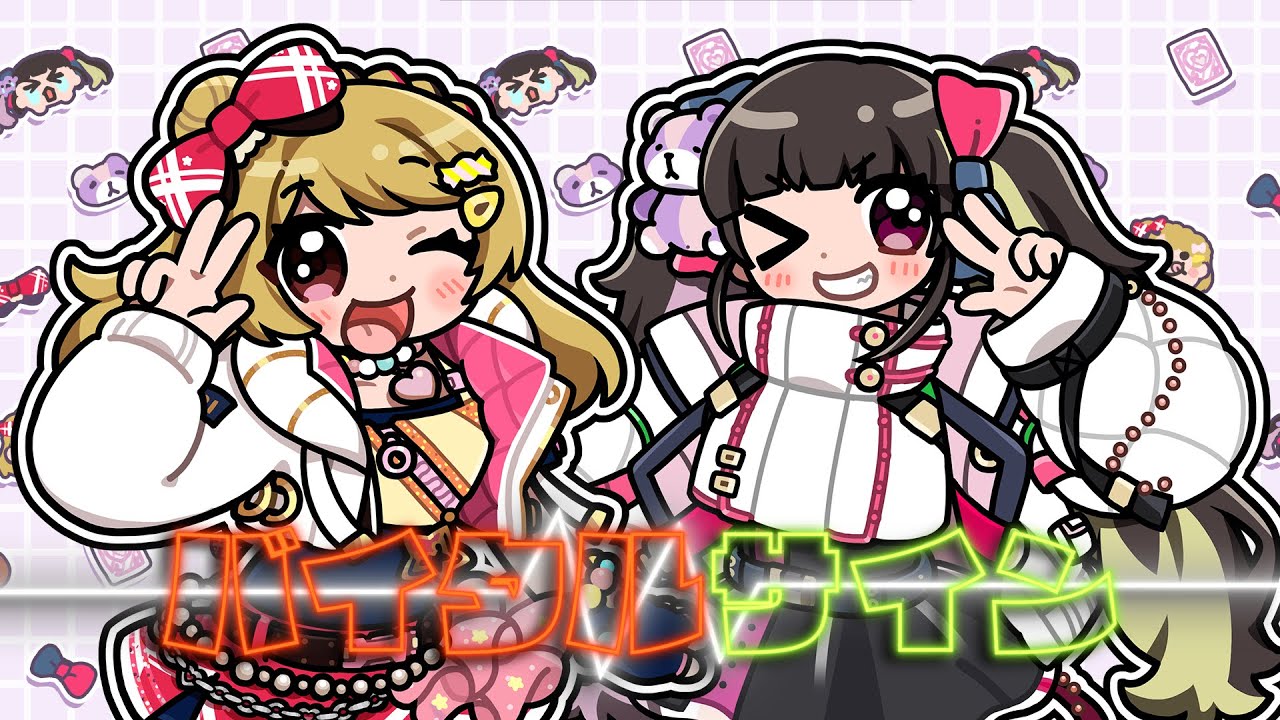 Happy Around!×UniChØrd「バイタルサイン」ミュージックビデオ【D4DJ Groovy Mix】