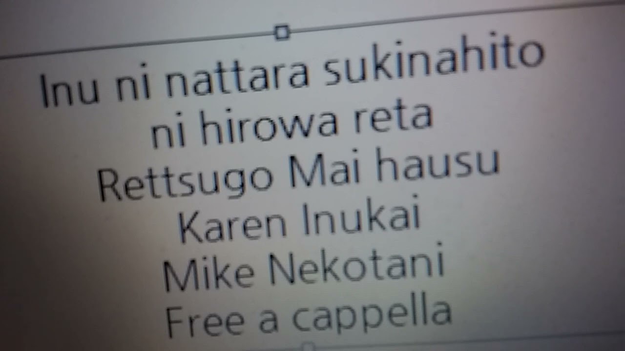 犬になったら好きな人に拾われた。 ED - レッツゴー・マイ・ハウス!!! - 犬飼加恋 ＆ 猫谷ミケ ＆ 月城うさぎ Free a cappella フリーアカペラ