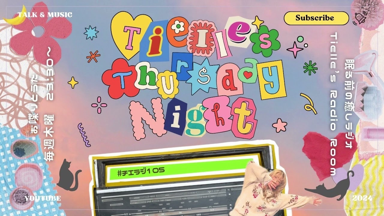 ［2024.4.25］Tielle’s Radio Room | 105　5月のテーマ発表！ / ONAIR”CHE.R.RY”