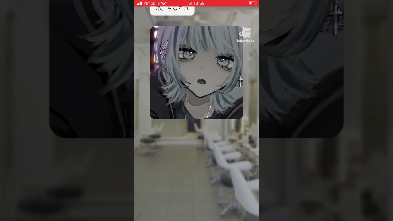 間違えてショートで上げちゃったので再投稿【東京リベンジャーズ/夢小説/イメチェン】