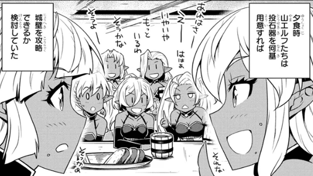 【異世界漫画】異世界のんびり農家 1 ~ 268【マンガ動画】