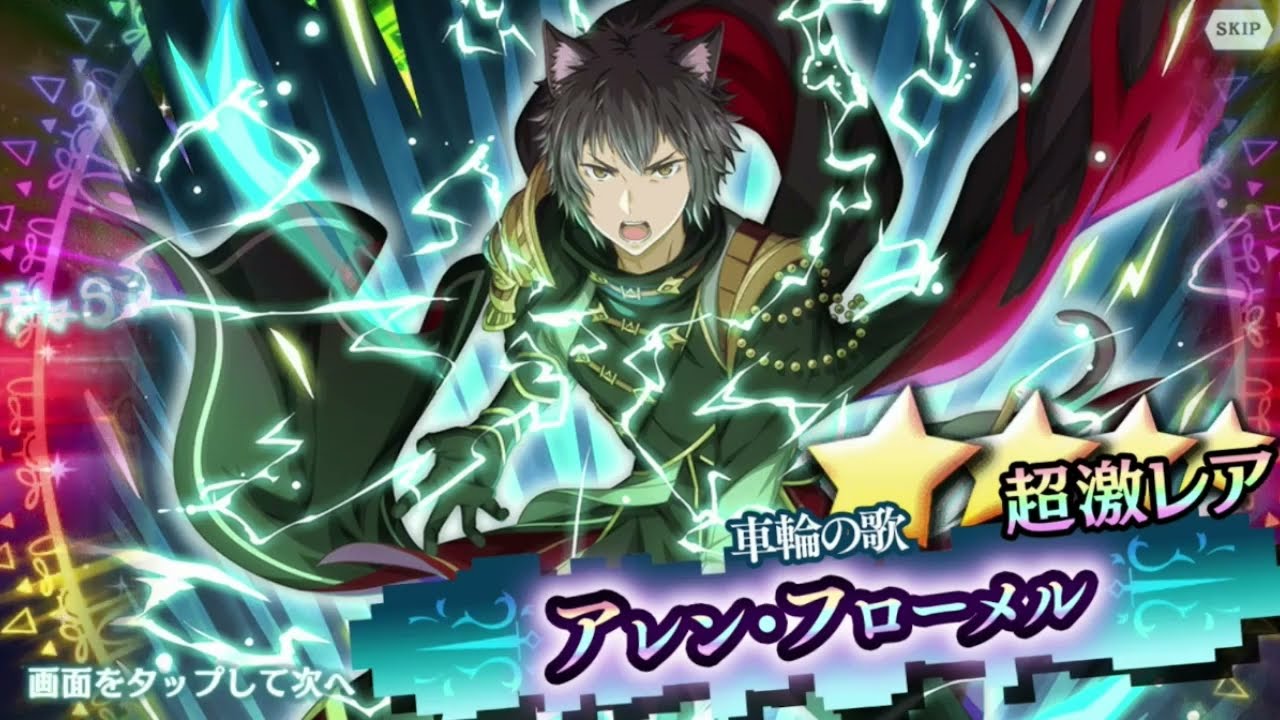 詠唱がカッコいいアレン新必殺技演出「ダンメモ　ダンジョンに出会いを求めるのは間違っているだろうか？」