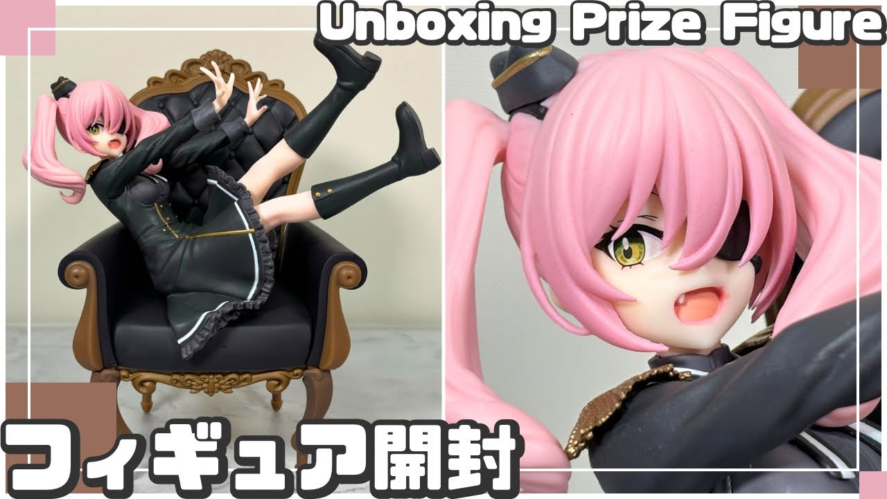 スパイ教室 １/７スケールフィギュア アネット【プライズフィギュア開封】