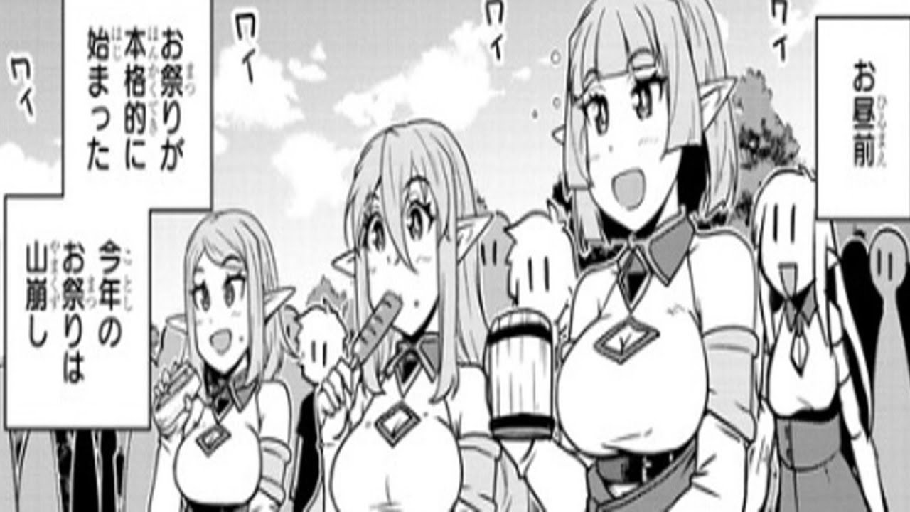 【異世界漫画】異世界のんびり農家 1~267【マンガ動画】