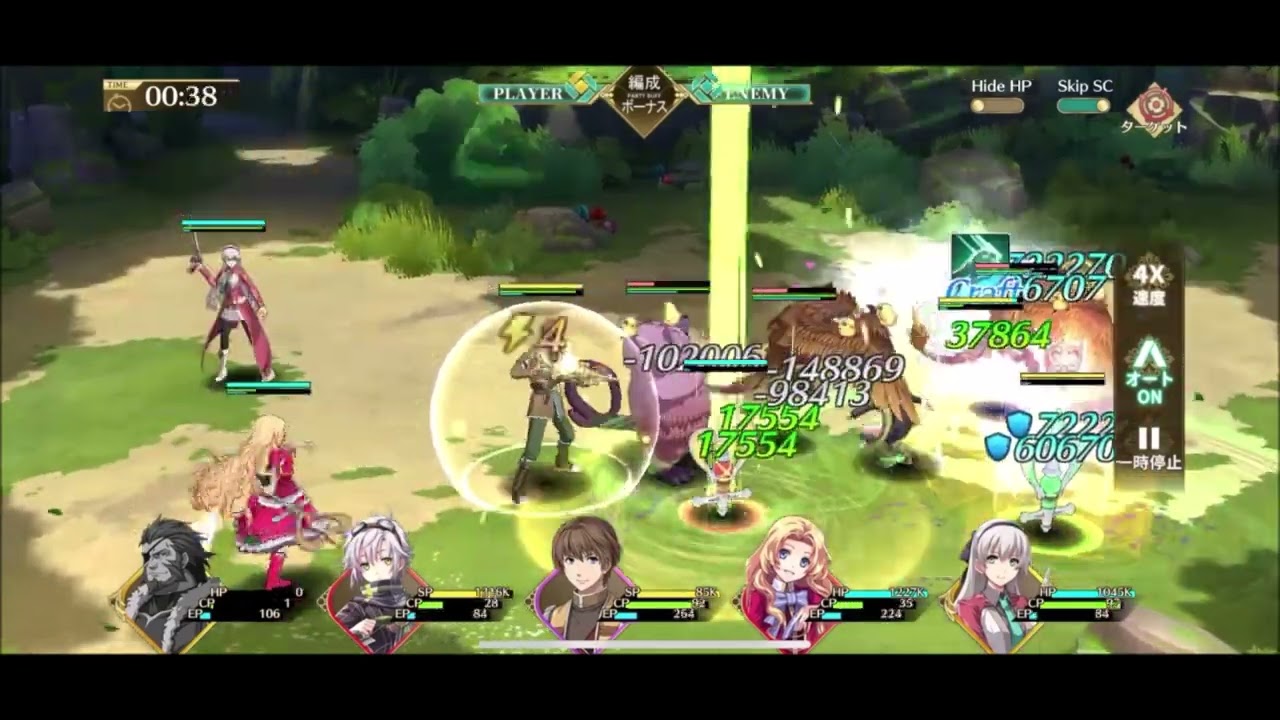 【閃の軌跡NW】メイン22-1クリア 無課金攻略【英雄伝説 閃の軌跡：Northern War】