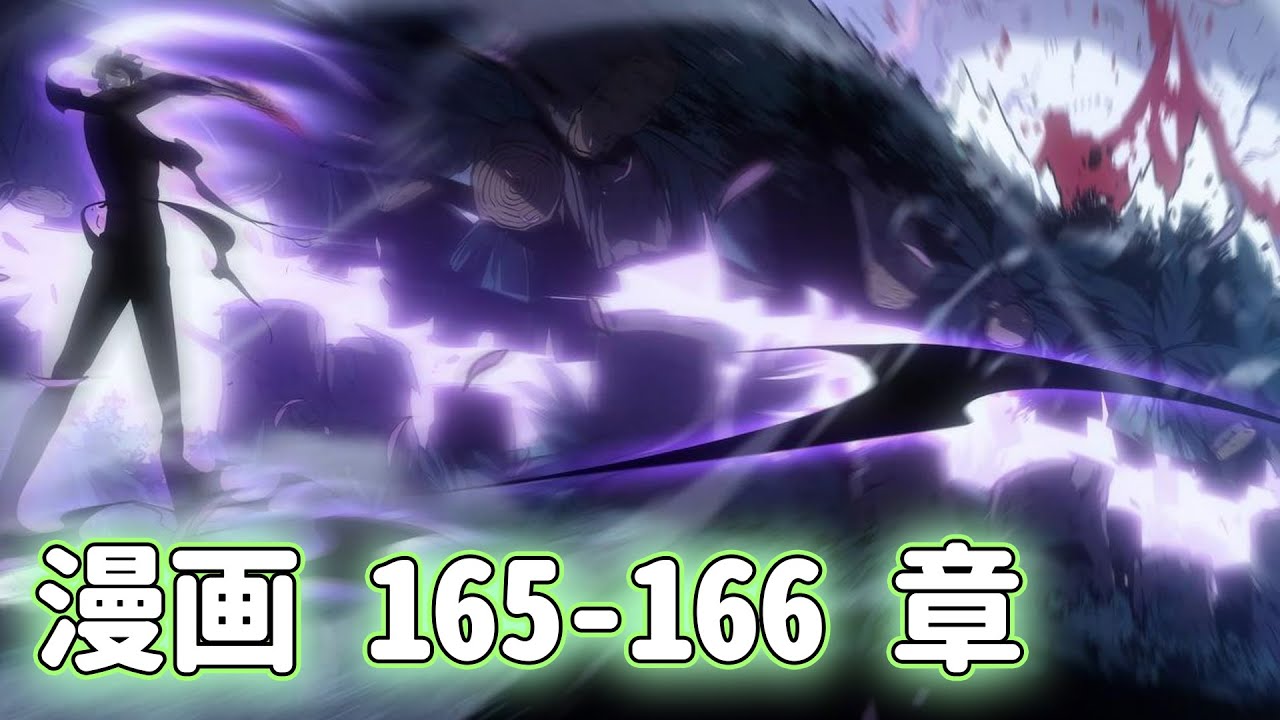 アニメ2024 【俺だけレベルアップな件】73話ネタバレ