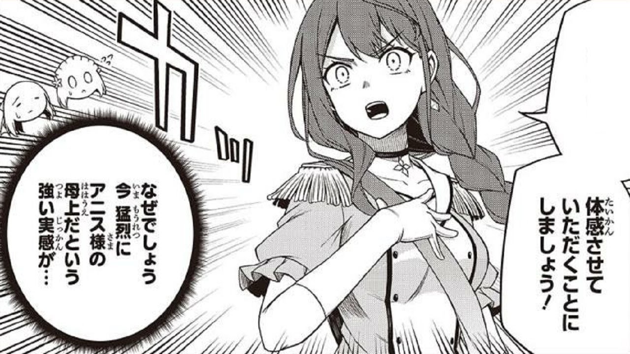 【異世界漫画】転生王女と天才令嬢の魔法革命 1 ~ 41【マンガ動画】